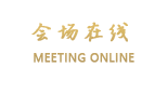 北京大雨澳斯特酒店